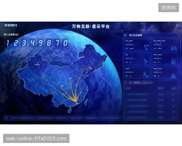 全球化赛事云转播架构通过边缘侧实时预处理清退了传统卫星转播模式